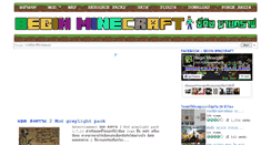 Desktop Screenshot of beginminecraft.com